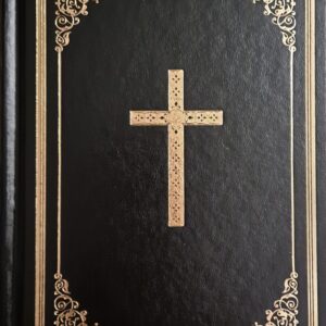 Douay Rheims Bible